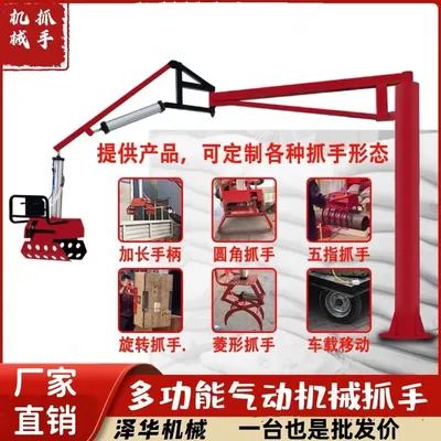 靖州苗族侗族自治县雄克卡盘爪schunk机械抓手303542PZN-plus 100-1-IS汰慷秒报价