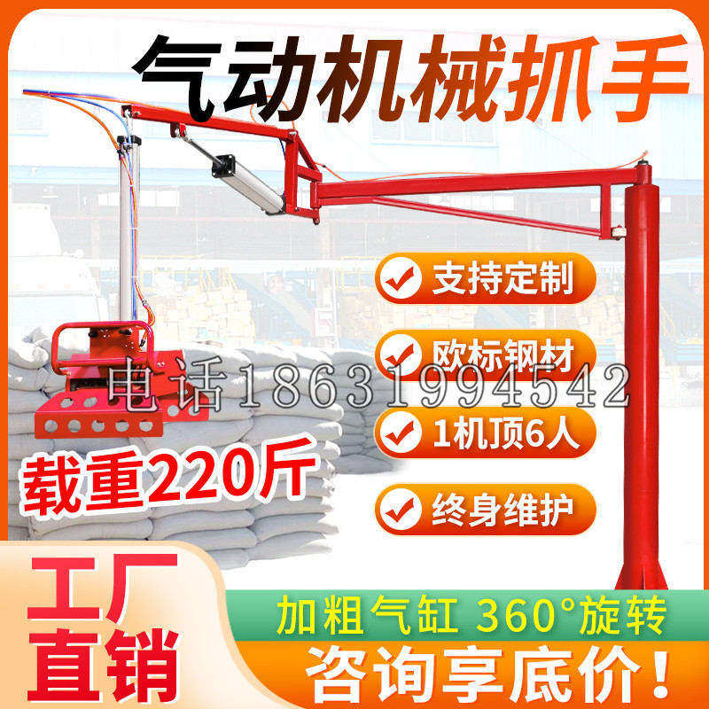 靖州苗族侗族自治县凯富 Jupiter木星电动液压机械臂制作 主从机器人机械抓手
